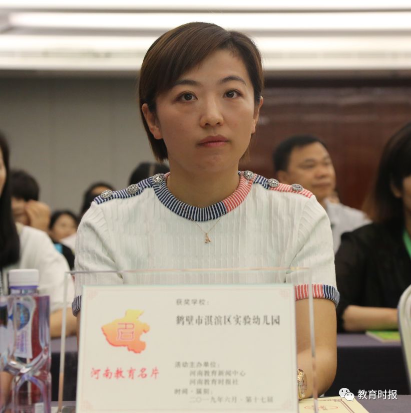 第14届河南省教育名片学校发布会,河南省第二届教育名片学校名单