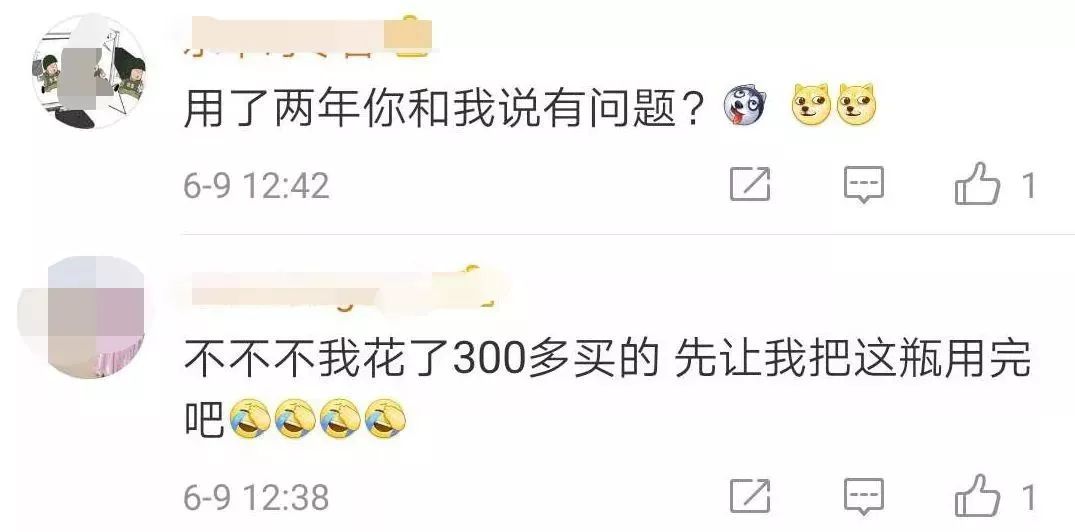 有哪几种眼药水被禁用了,禁售网红眼药水