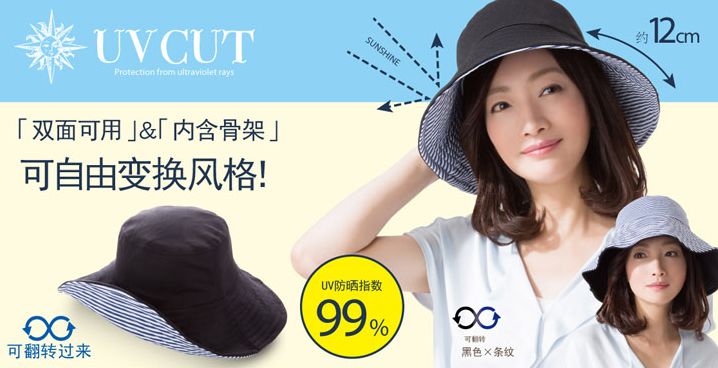 防紫外线超好的防晒帽遮脸,不容易被风吹翻的防晒帽推荐
