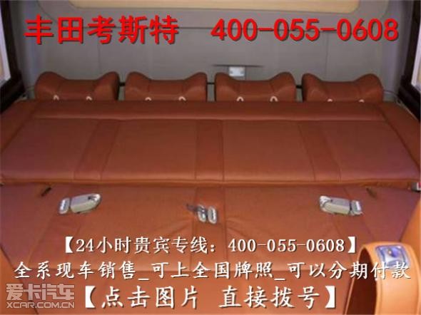 丰田柯斯达中巴车v6现车,10年丰田考斯特柯斯达报价