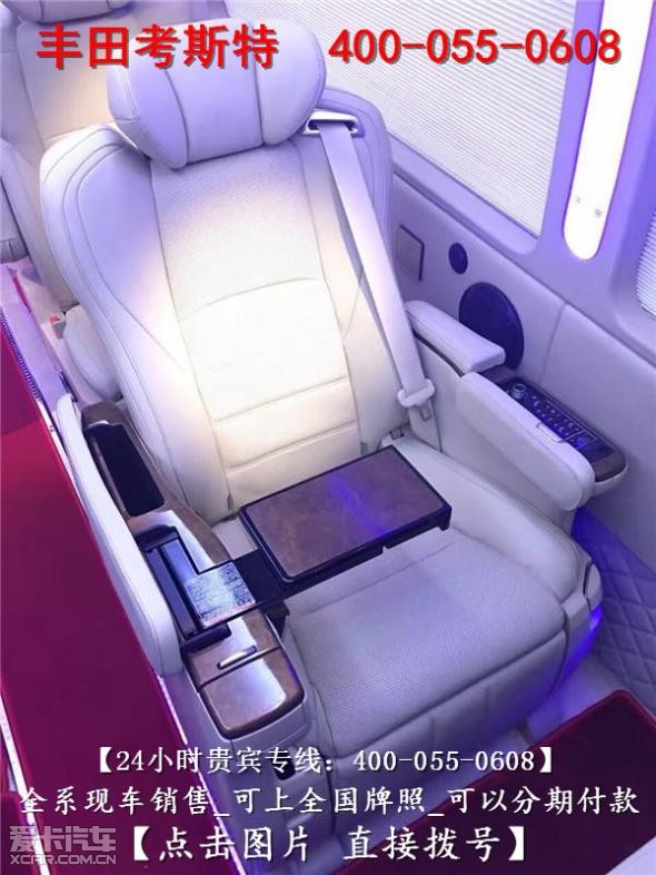 丰田柯斯达中巴车v6现车,10年丰田考斯特柯斯达报价
