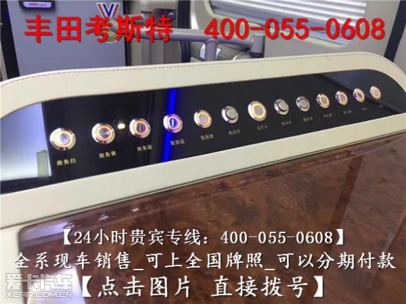 丰田柯斯达中巴车v6现车,10年丰田考斯特柯斯达报价