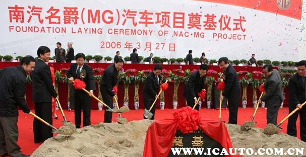 名爵汽车怎么样质量好不好,名爵的车口碑怎么样