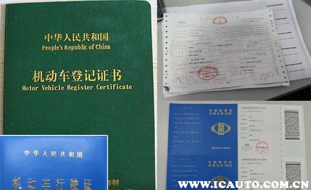 外地的二手车过户到本地如何过户,外地车必须去外地过户吗