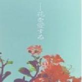 北新路桥中吉乌铁路,北新路桥股吧2021目标价