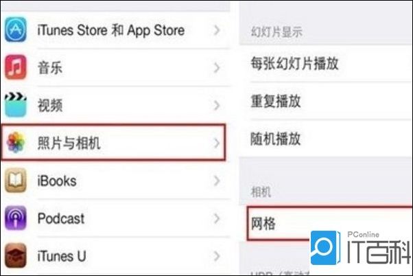 苹果相机保留设置怎么设置,苹果11的相机怎么设置拍得好看