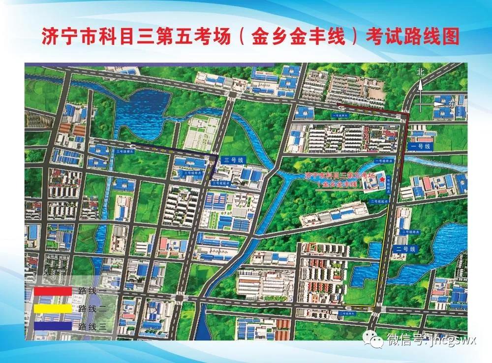 济宁大车科三邹东考场,济宁b2证科三邹东考场视频