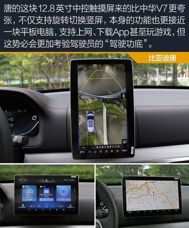 中华v7故障维修案例,中华v7问题怎么解决
