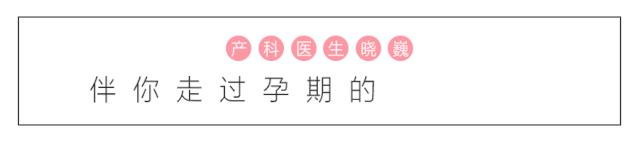 如何缓解孕期尿频,怎样缓解孕期尿频严重