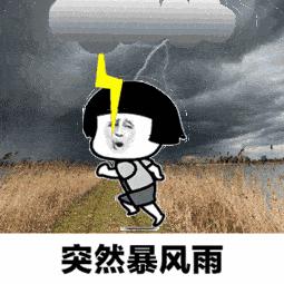 春城入冬以来第一场雨,春城会不会有大暴雨