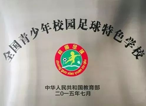 常州足球联赛小学生,23岁以下青少年足球大赛中国女足
