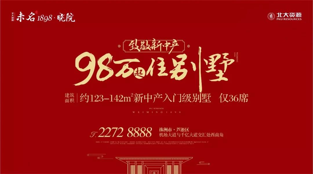 株洲2021年暑假中小学放假时间,2019年株洲市中小学放暑假时间