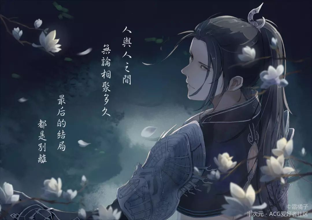 神仙打架大赛,神仙打架颁奖晚会