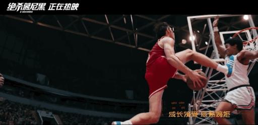 冲这三秒高潮，我一定二刷