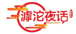 项目谋划会议讲话,项目谋划要精准