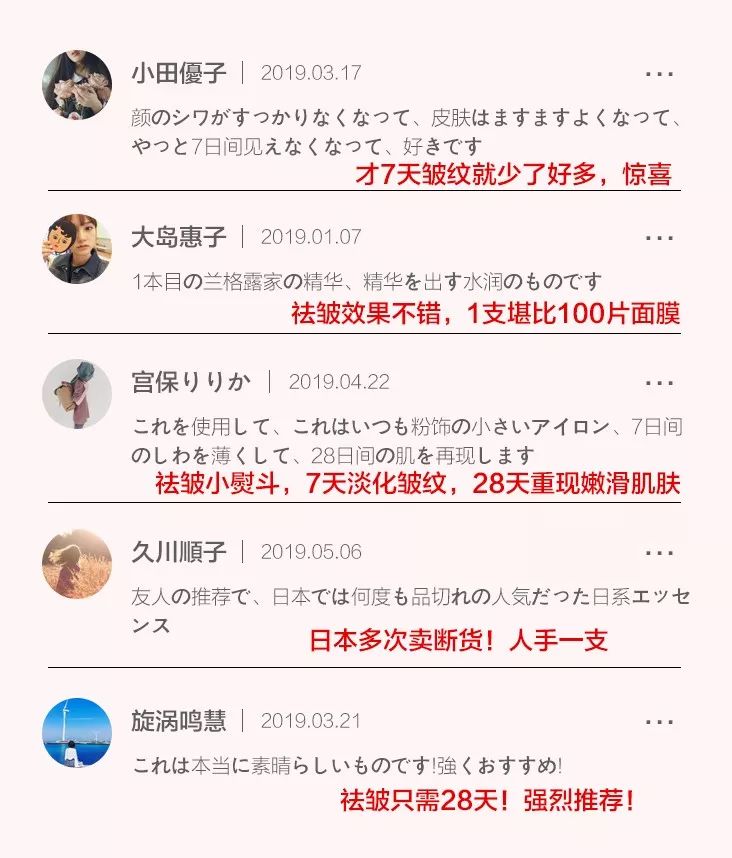 她是日本男性最想出轨女人,年近40还被身价200亿富豪狂追？