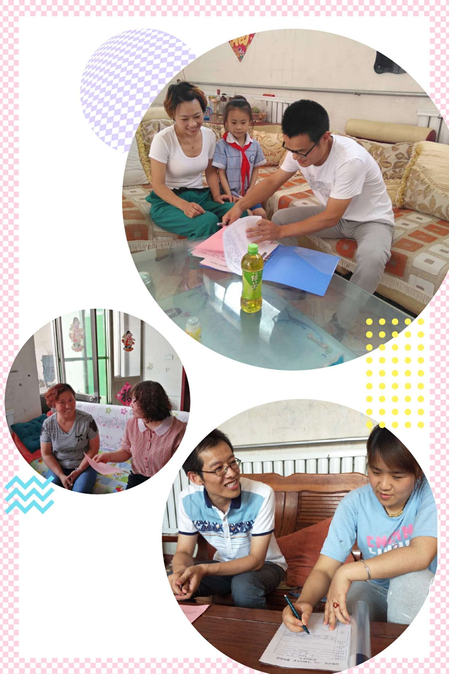 落实教育责任催开校园蓓蕾石桥镇第一小学开展“千师访万家”活动