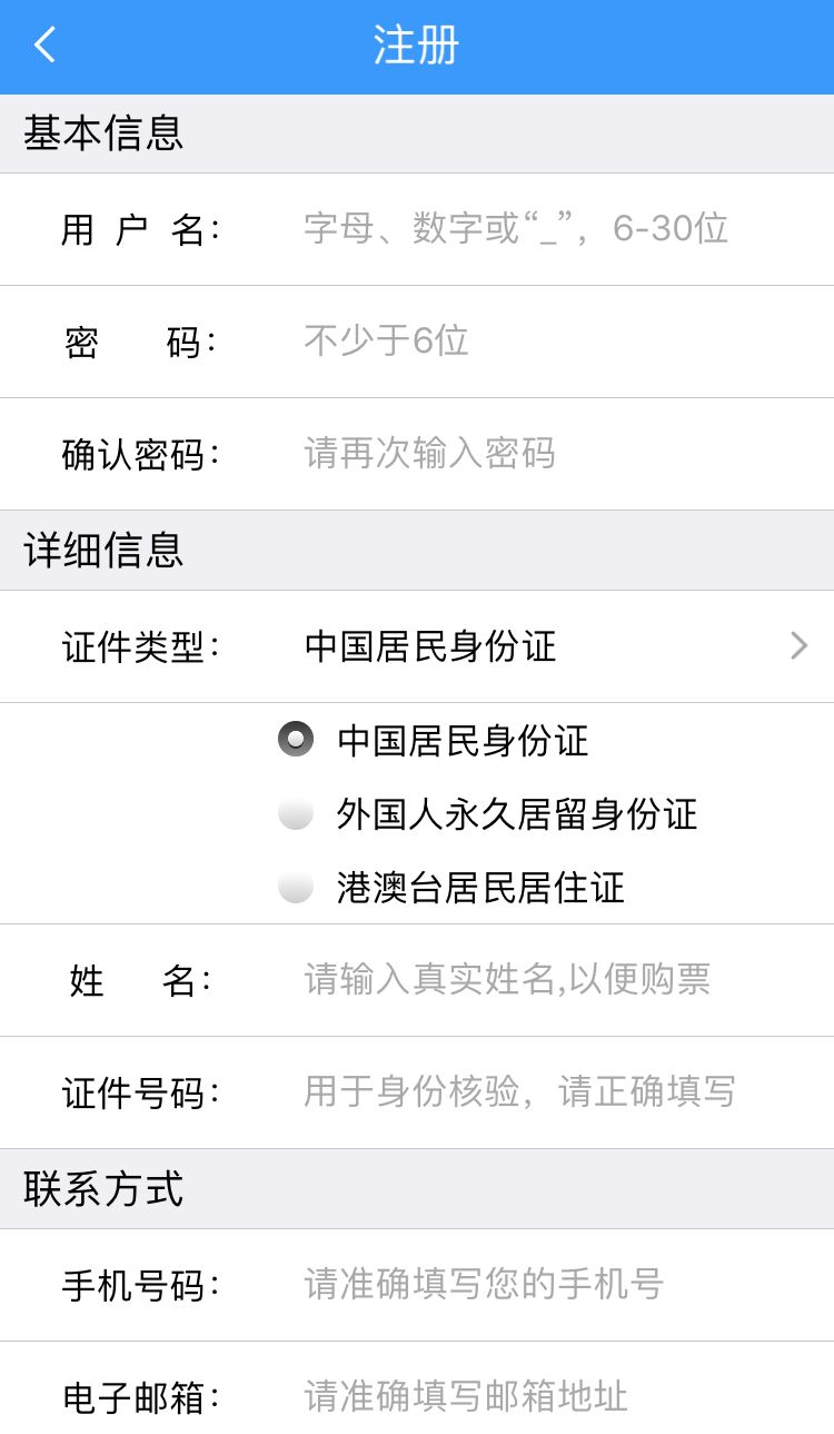 暑假期间学生火车票可以半价吗,暑假儿童买火车票是半价吗