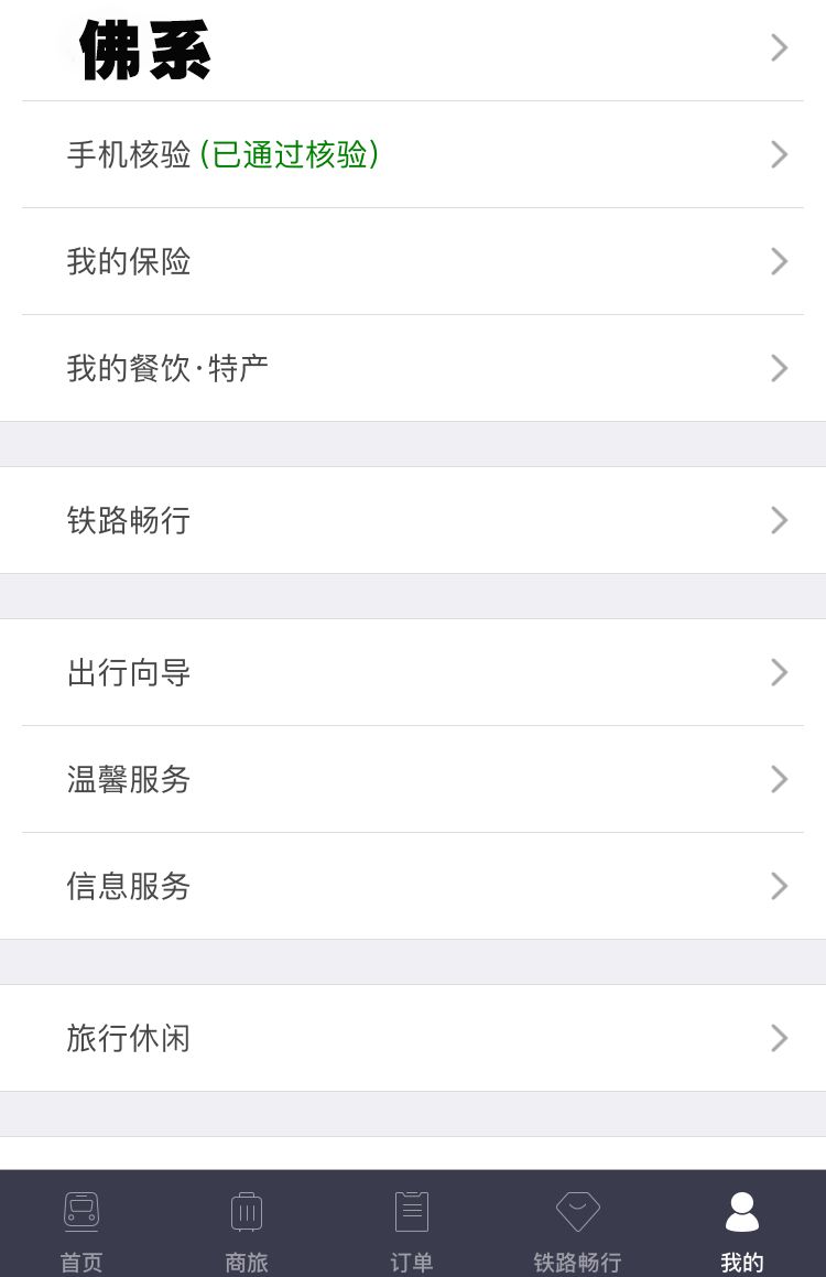 暑假期间学生火车票可以半价吗,暑假儿童买火车票是半价吗