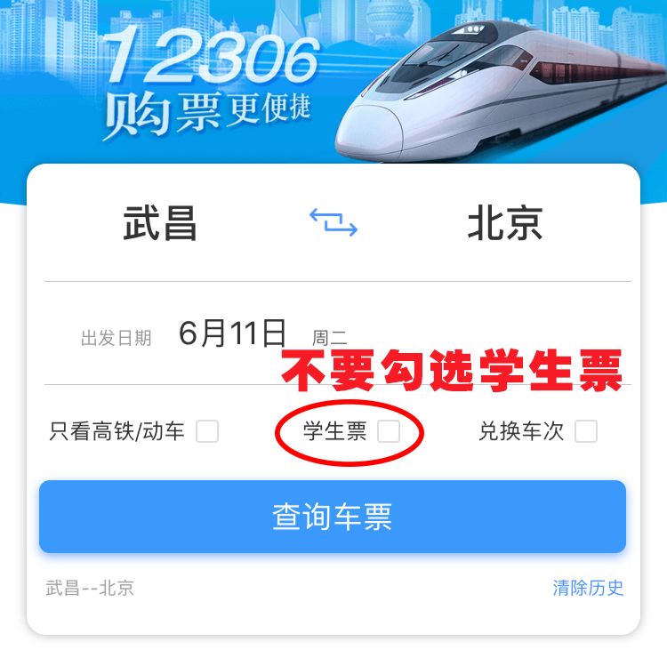 暑假期间学生火车票可以半价吗,暑假儿童买火车票是半价吗
