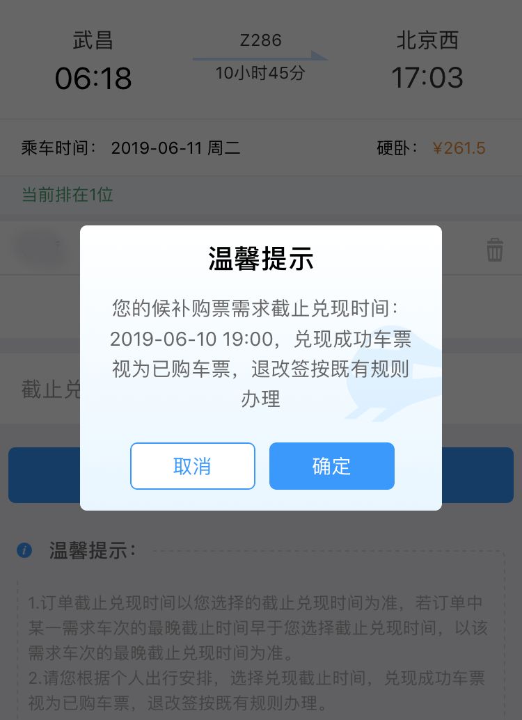 暑假期间学生火车票可以半价吗,暑假儿童买火车票是半价吗