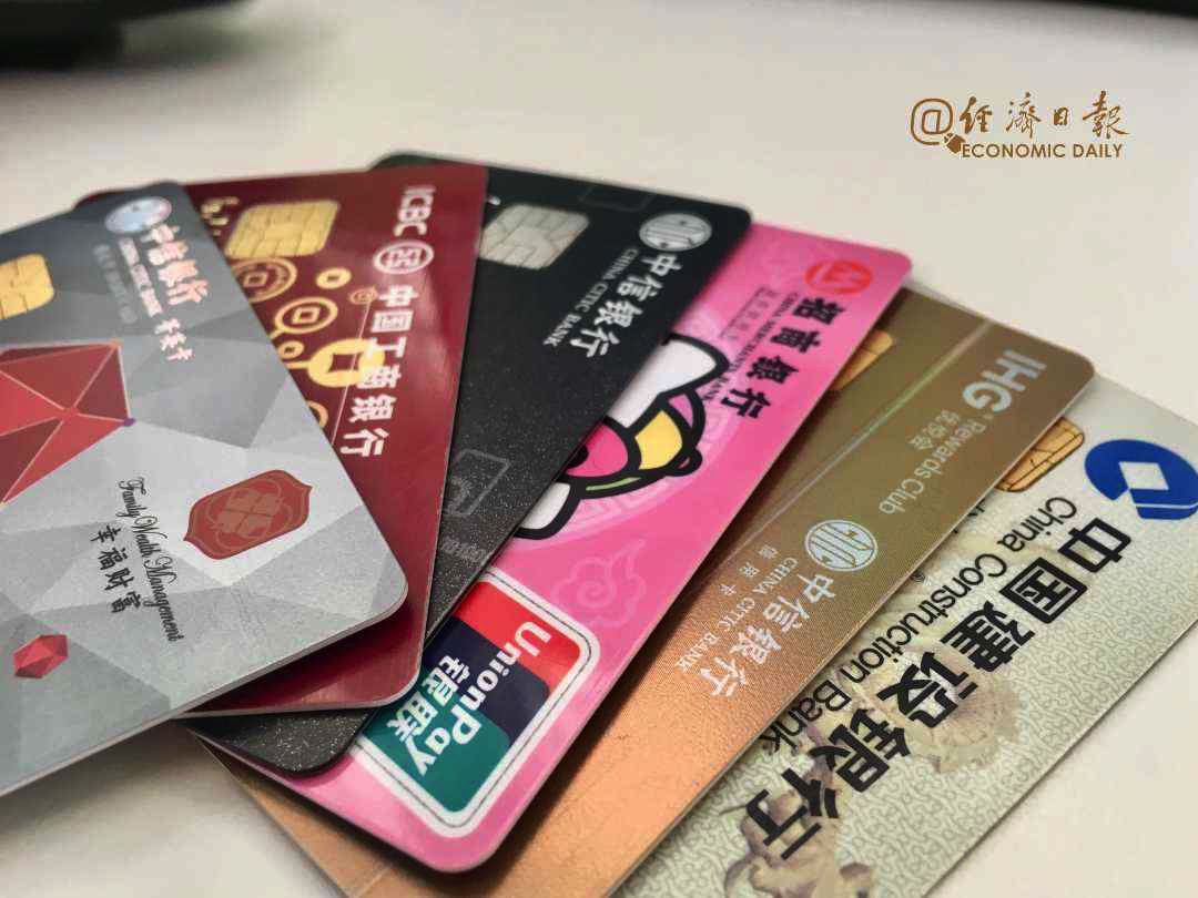 男子为给娃上高端幼儿园办7张信用卡欠债6位数