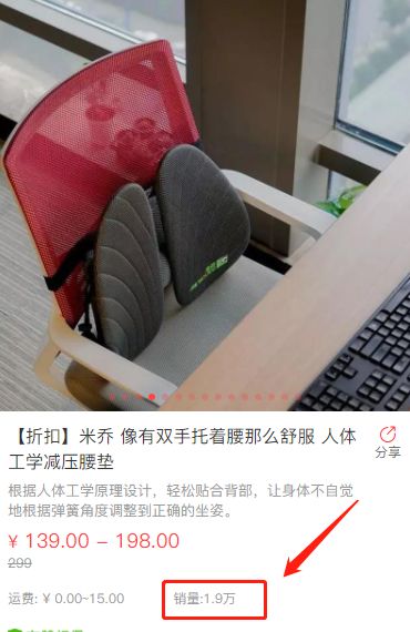 大促攻略|连这几样东西都能集齐？朋友，你的眼光很毒哦