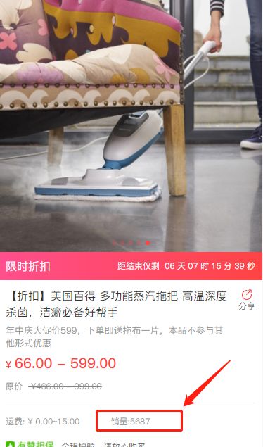 大促攻略|连这几样东西都能集齐？朋友，你的眼光很毒哦