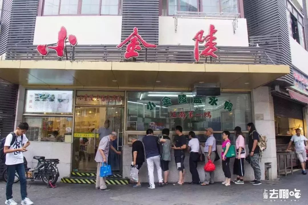上海滩排到哭的22家熟食窗口，每一家都是阿拉的心头好！