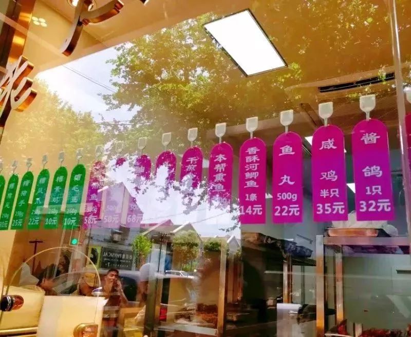 上海滩排到哭的22家熟食窗口，每一家都是阿拉的心头好！