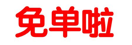 万味盛典美食节,万味盛典美食狂欢节
