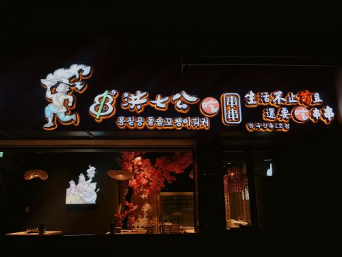 ysl圣罗兰美妆新天地旗舰店,ysl圣罗兰官网旗舰店