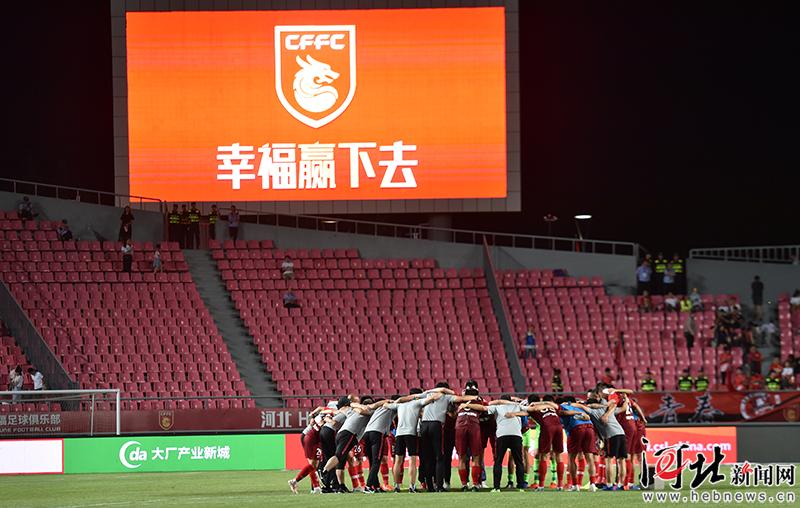 中国足球超级联赛2018,华夏幸福中超比赛结果