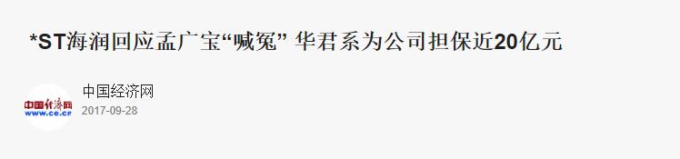 2块钱一股的股票有哪些,2块钱一股的股票