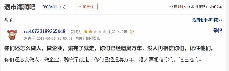 2块钱一股的股票有哪些,2块钱一股的股票