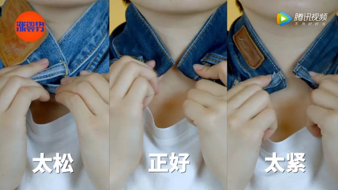 生活小妙招裤腰小了,生活小技巧裤腰大怎么扣