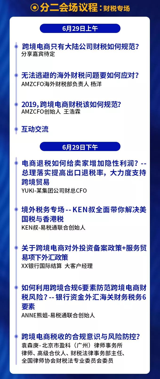 亚马逊注册店铺遇到二审怎么解决,亚马逊账号注册如何避免二审