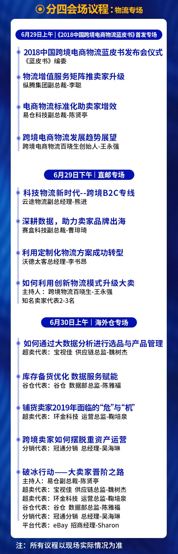 亚马逊注册店铺遇到二审怎么解决,亚马逊账号注册如何避免二审