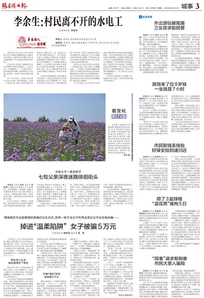 视觉印象张家港,视觉装饰张家港