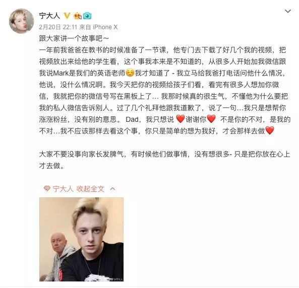 今天，他的祝福电话无人接听