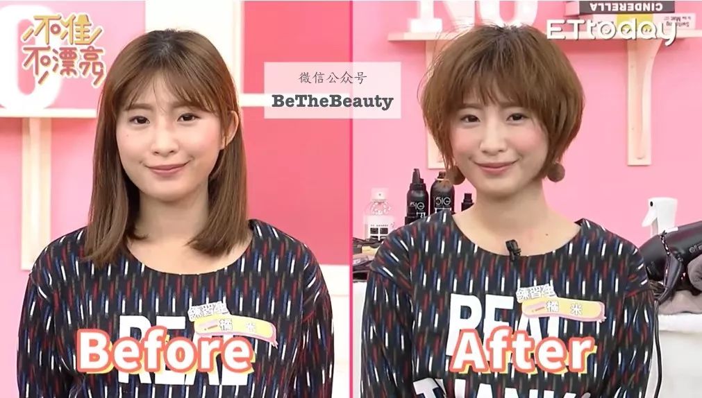 想要「换发型等于换头」？看这简单3步就可以