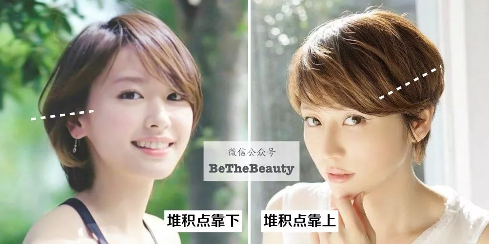 想要「换发型等于换头」？看这简单3步就可以