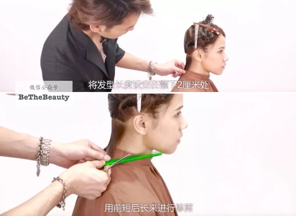 想要「换发型等于换头」？看这简单3步就可以