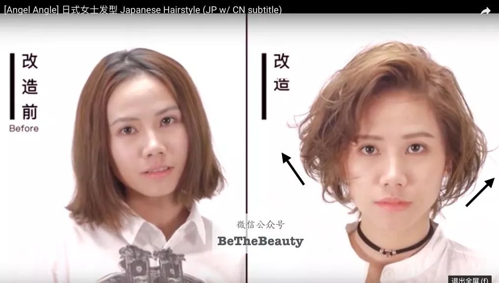 想要「换发型等于换头」？看这简单3步就可以