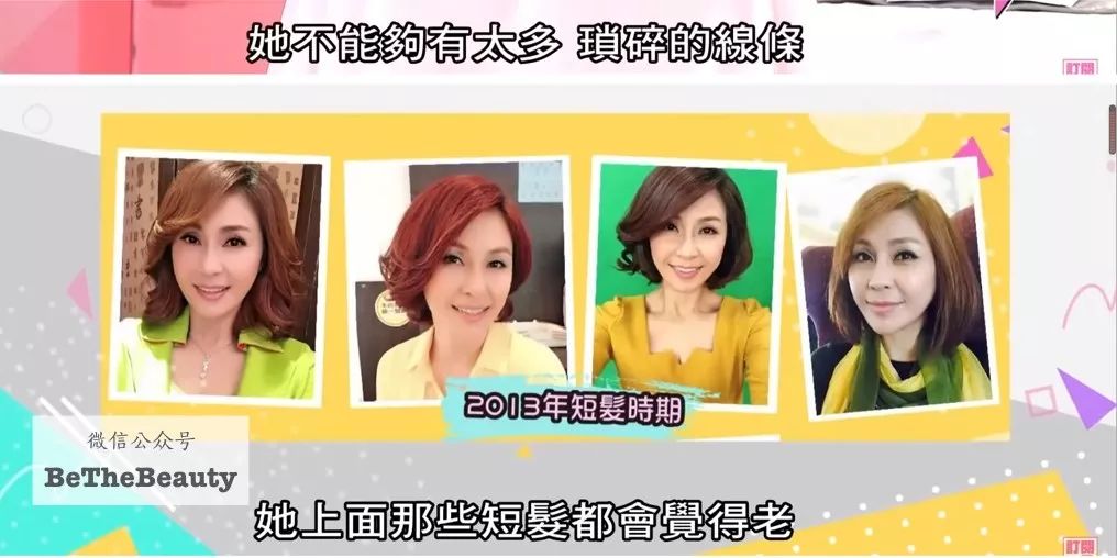 想要「换发型等于换头」？看这简单3步就可以