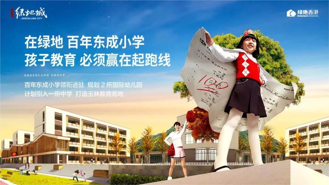 这里有单涉及100万人的生意，已引起玉林各界人士的关注