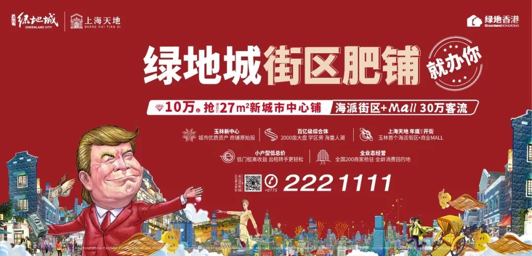 这里有单涉及100万人的生意，已引起玉林各界人士的关注