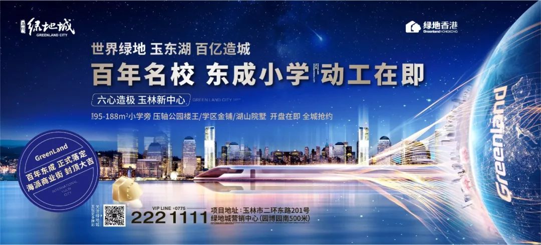 这里有单涉及100万人的生意，已引起玉林各界人士的关注