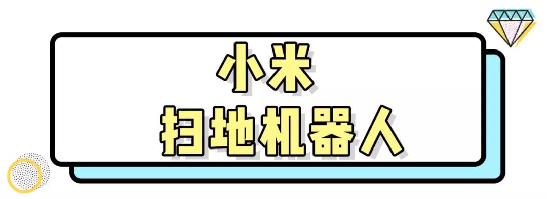 618购物清单大分享，今年有什么值得买？
