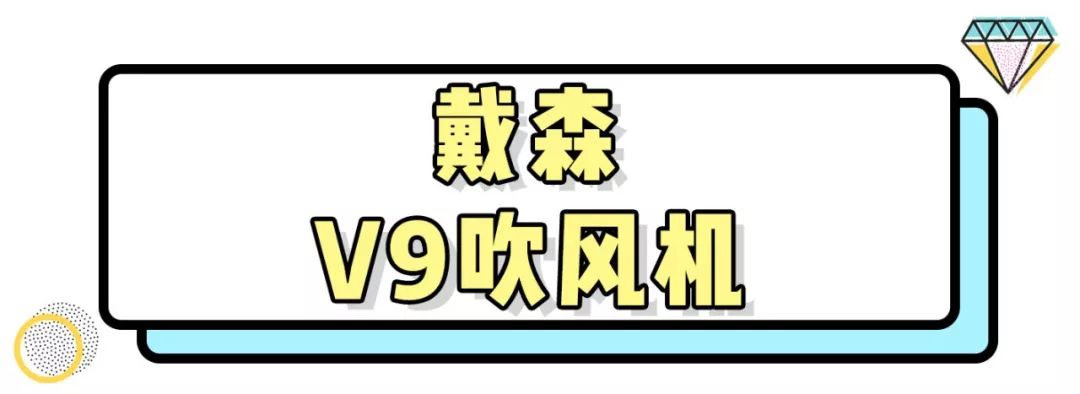 618购物清单大分享，今年有什么值得买？